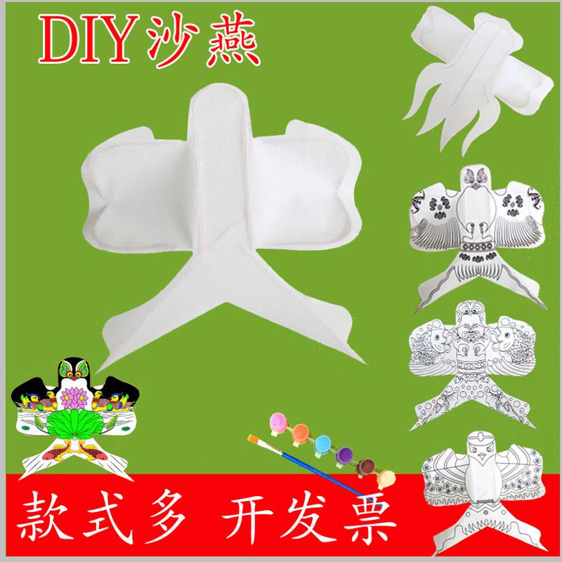 Handmade Traditional Bamboo Painting Blank Shayan Diy Kite Material Package Student Activity Art Printing Paper Kite