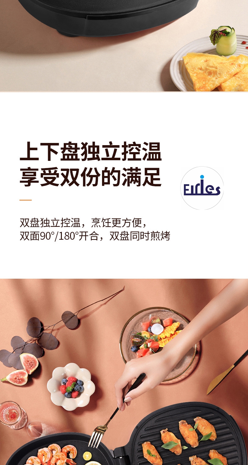 电饼铛加深款多功能电饼档家用电器加热双面煎烤烙饼机迷你早餐机详情3