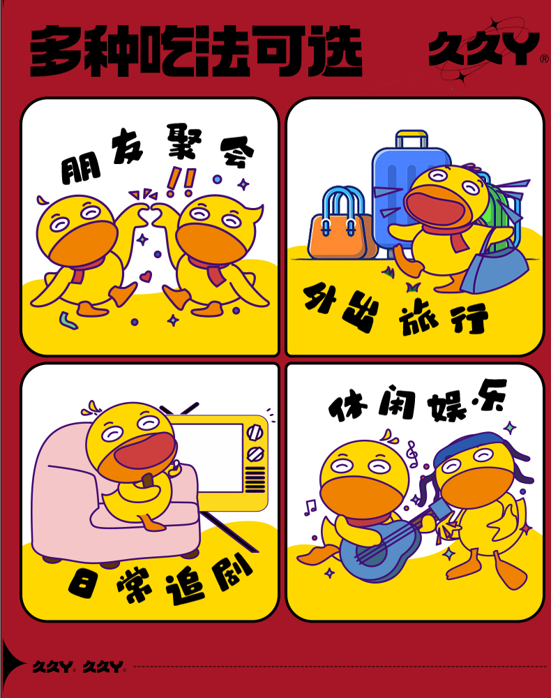 久久丫乐享缤纷198型详情8