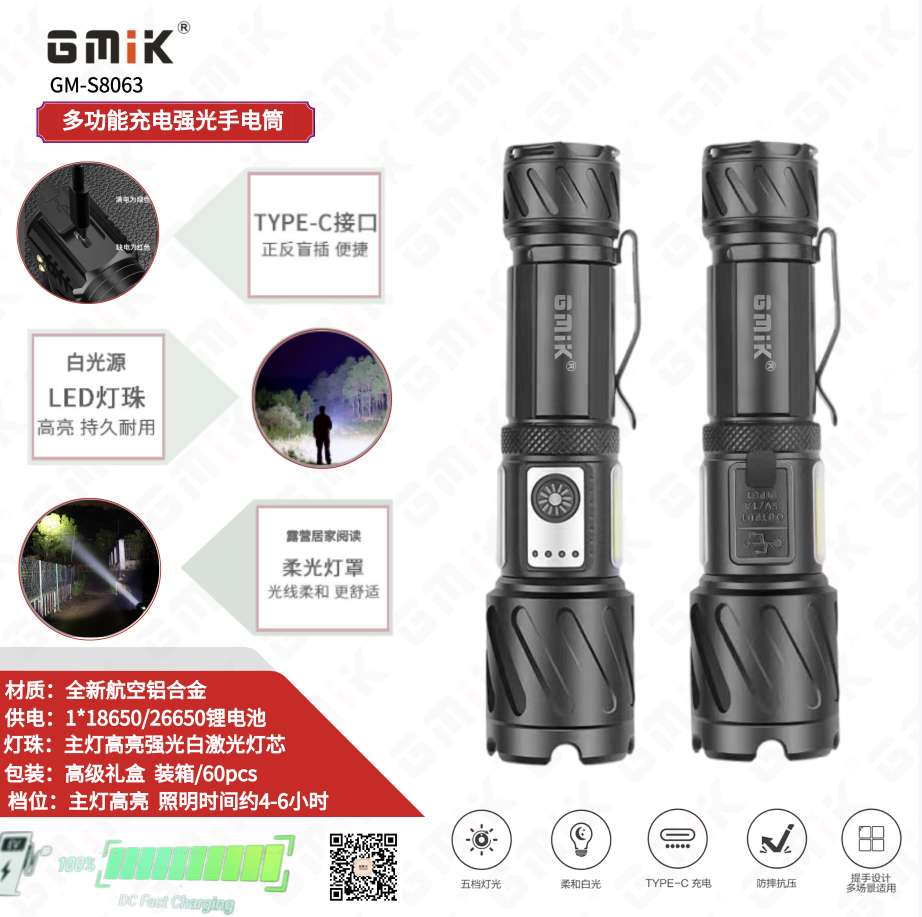 跨境专供X9/USB充电伸细节图
