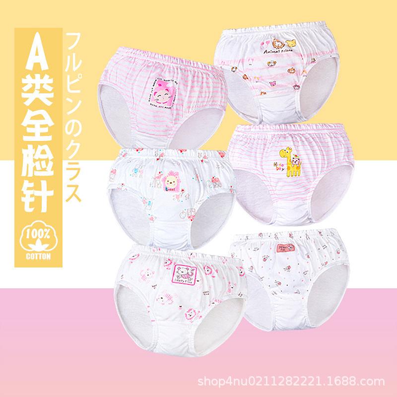 korean style combed cotton random package free shipping children's underwear girls girls children underpants baby bulky underpants