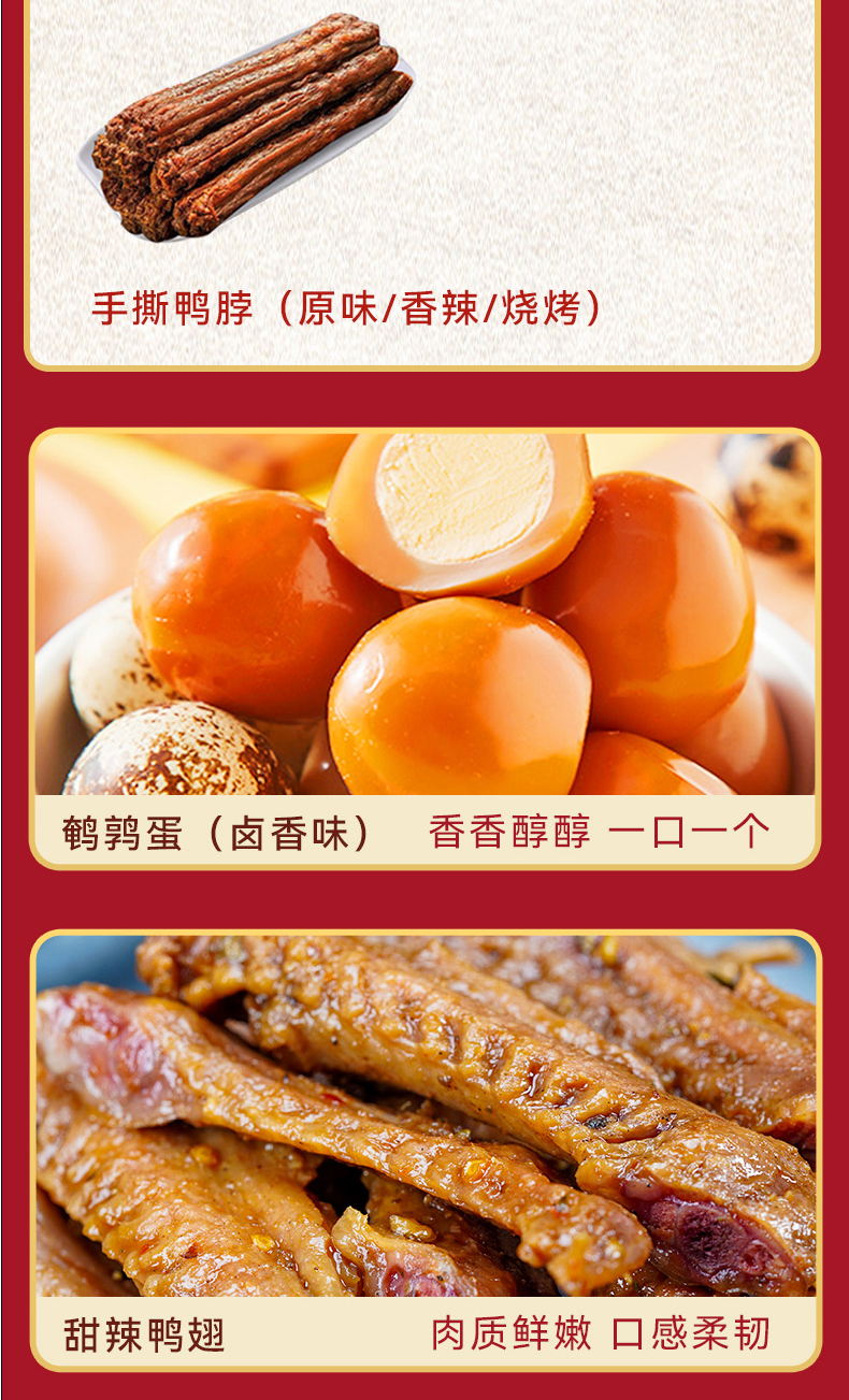 久久丫好味带回家338型详情3