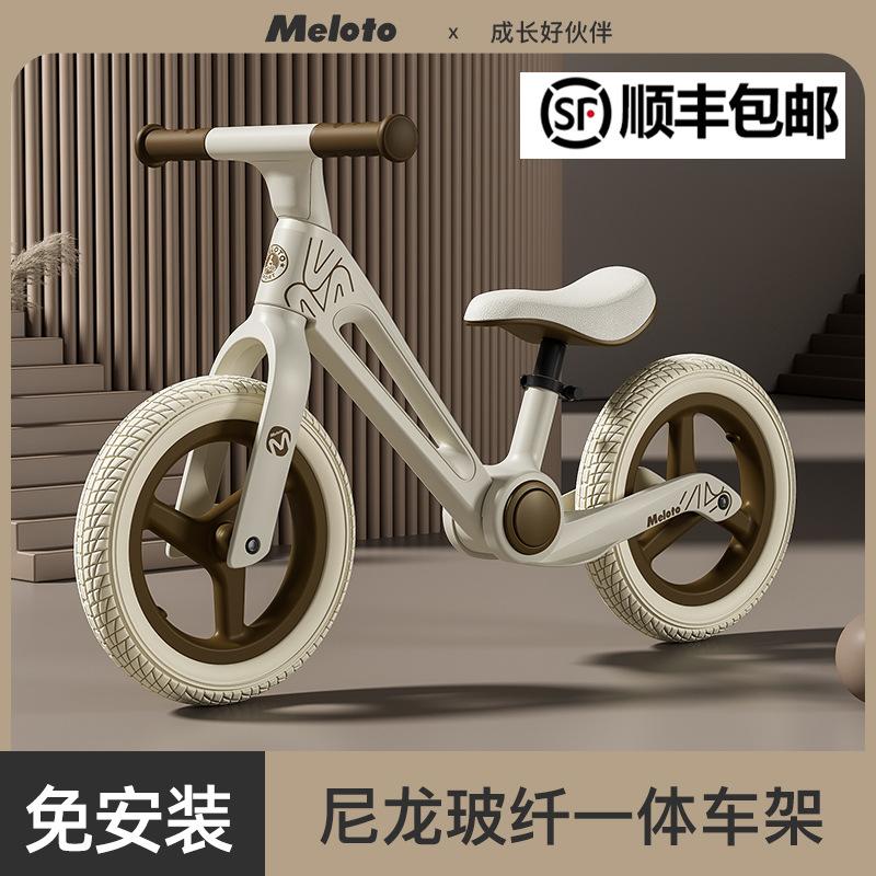 balance bike (for kids) no pedal 1-3-5 years old baby scooter walker kids balance bike