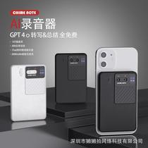 chime smart ai recorder to write summary recording pen mobile phone 107 language barrier-free communication translating machine