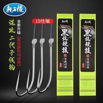 dragon king hate attack thread hook 2 generation yi shi ni yidou barbed double hook tied suit black pit competitive fish hook