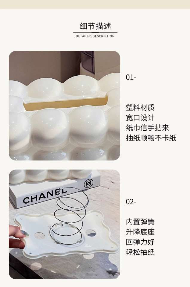 X150-PP Cloud Light Luxury High Appearance Level Cloud Tissue Box, home living room tissue Box, high-end restaurant Tissue box detail image 10