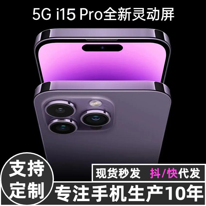 new genuine goods i15promax smart mobile phone 5g all netcom mobile phone android smartphone factory details Picture