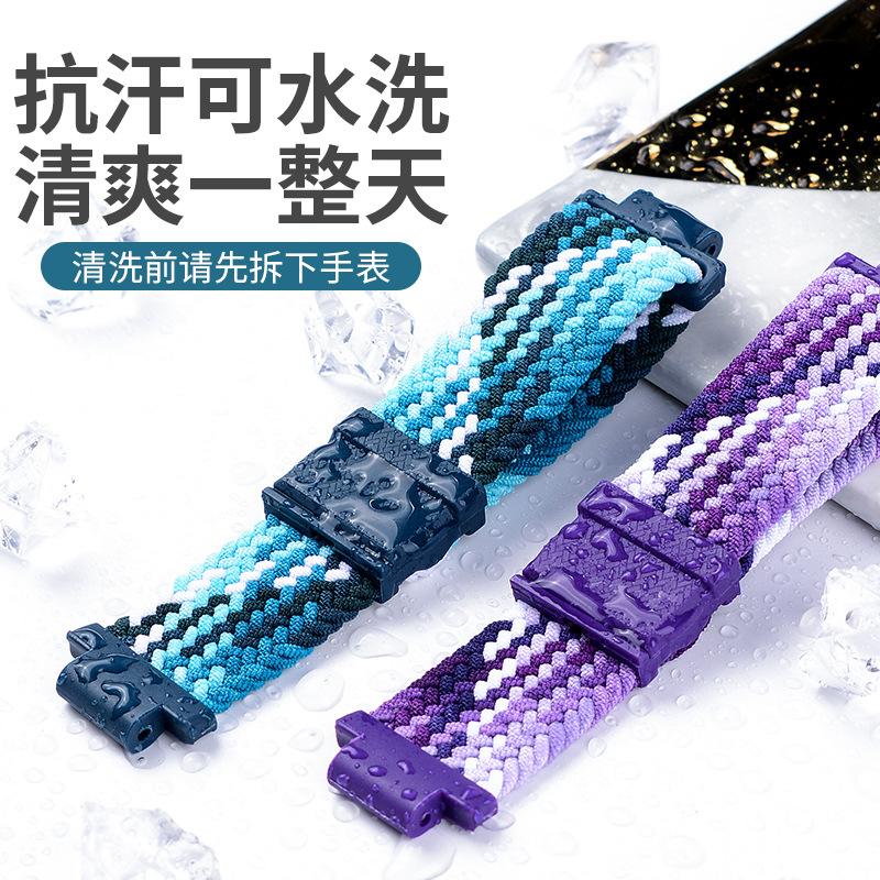 suitable for little genius phone watch slim magnetic woven strap