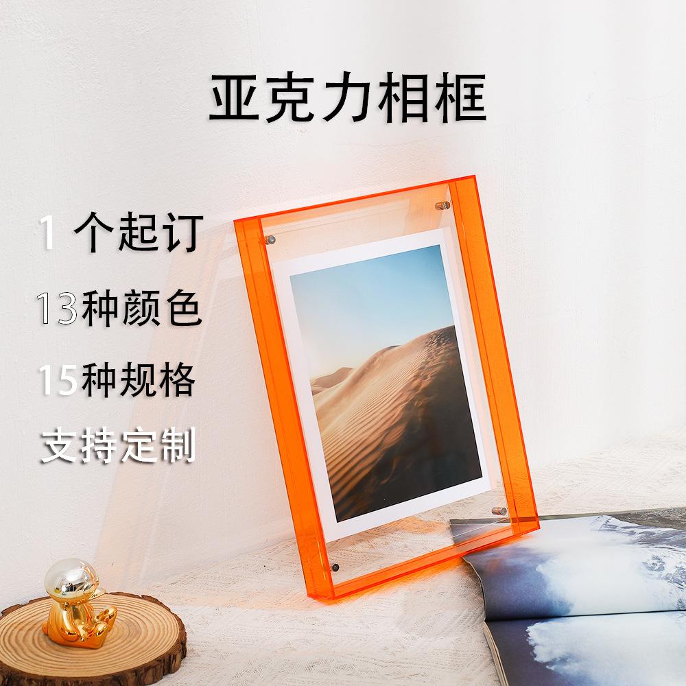 colorful transparent acrylic photo frame to do a jigsaw photo frame poster mounting wall decoration tray hanging