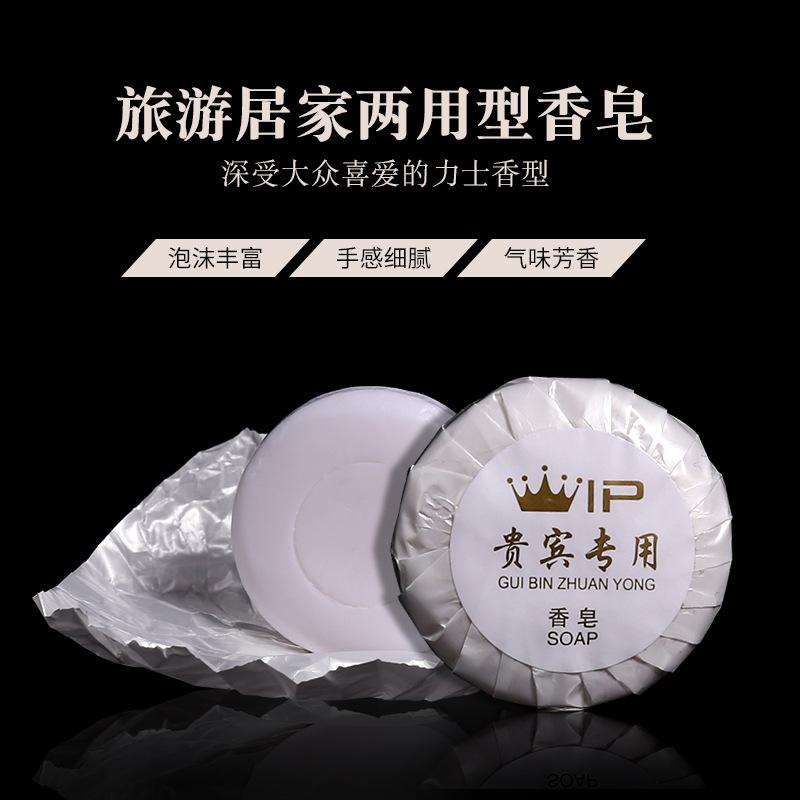 Disposable Soap Hotel Hotel Special Mini Little Soap round Soap Portable Toiletries Soap Bag