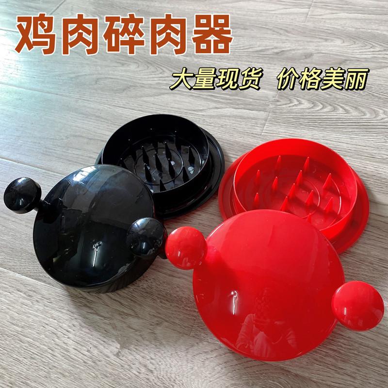 chicken meat grinder minced meat meat dividing machine chicken breast shredded mincing machine minced meat treasure chicken breast separation wire separator