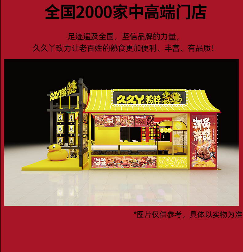 久久丫乐享缤纷198型详情9