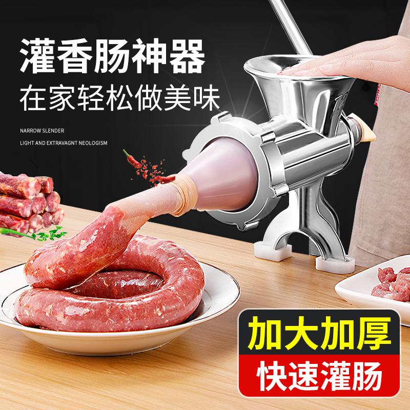 household sausage filling machine sausage machine sausage filler manual meat grinder canned sausage artifact small bao shou tang trade