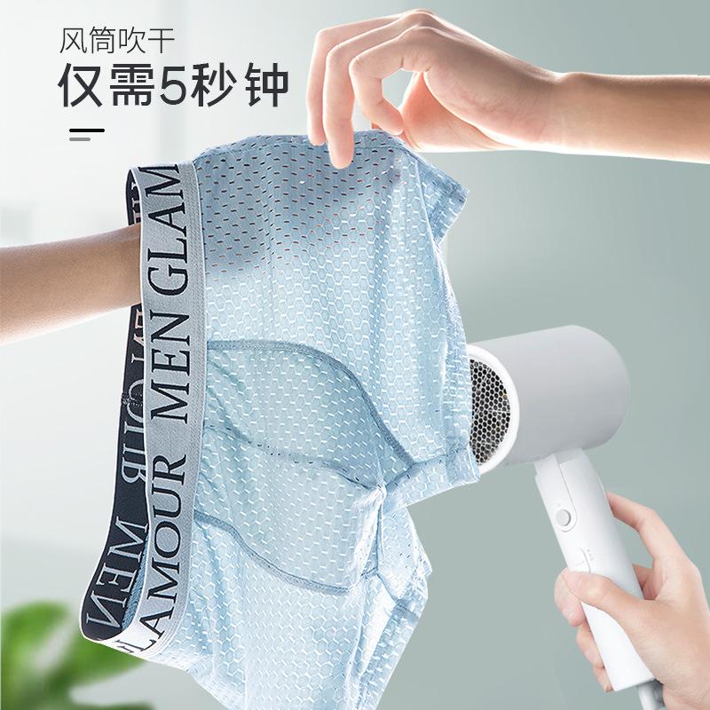 men's underwear men's ice silk seamless boxer underpants boxer shorts breathable boys bottoming shorts