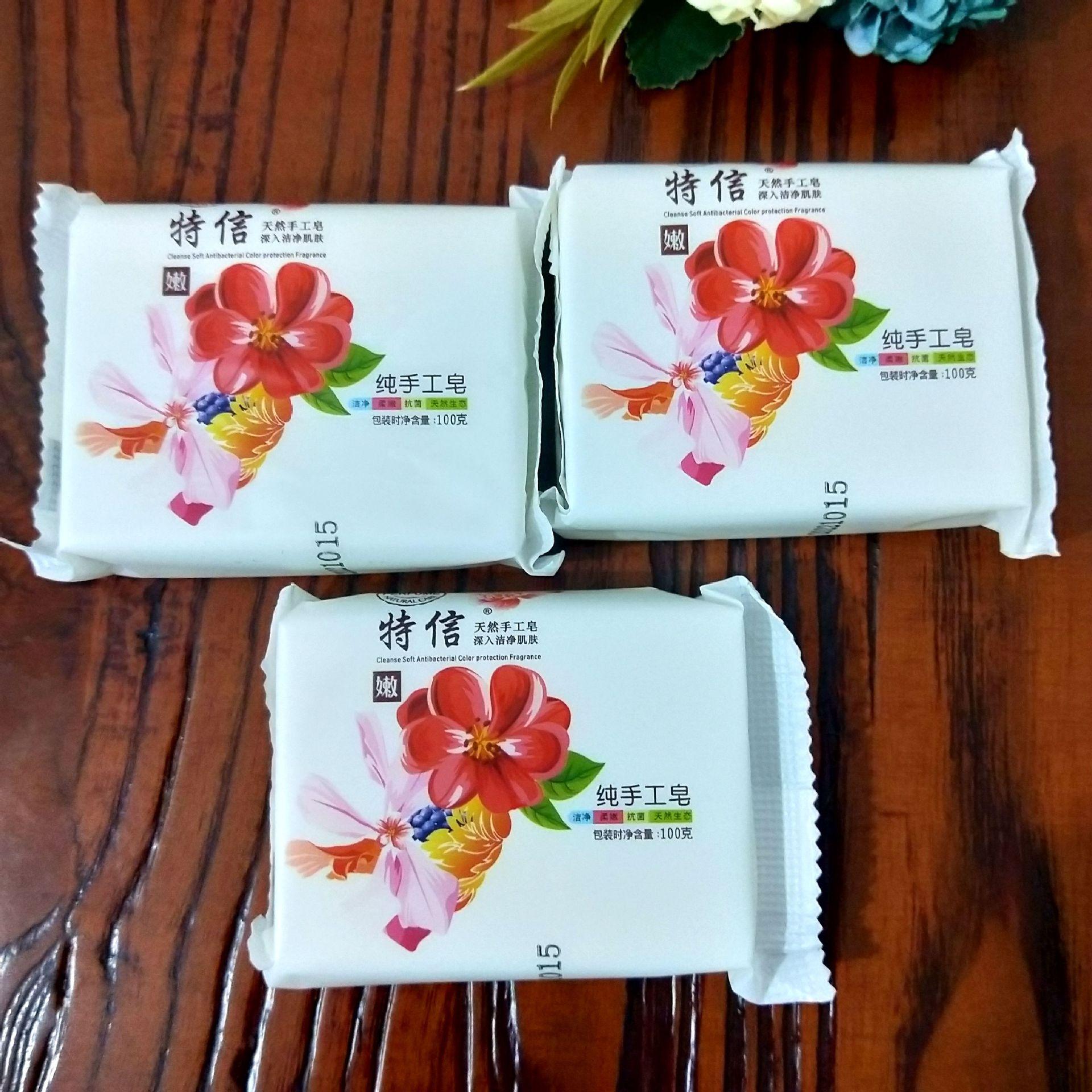 square soap handmade soap washing and protecting soap 2 yuan shop soap washing and protecting handmade soap 1 yuan 2 yuan wholesale
