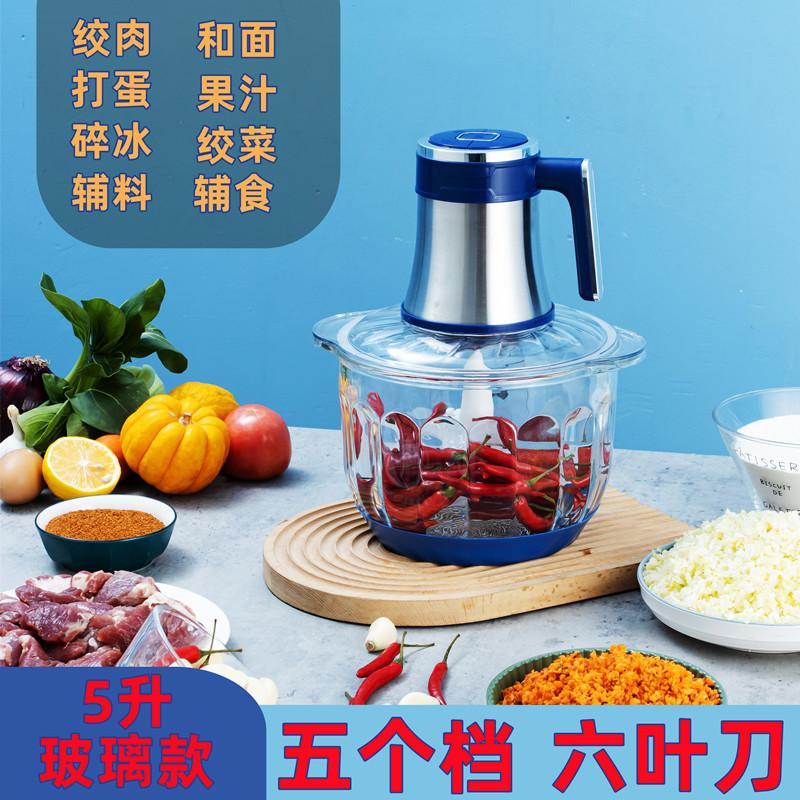 household multi-function meat grinder glass stainless steel meat slicer electric meat grinder wholesale meat grinder