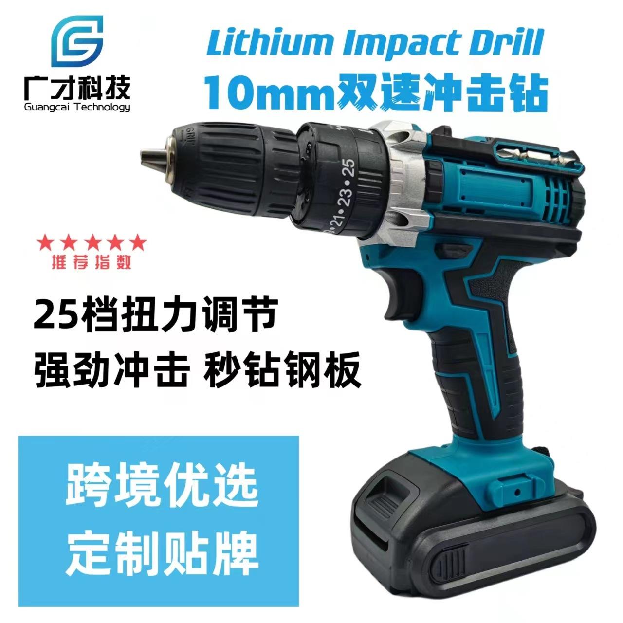 Electric Hand Drill Small Pistol Drill Impact Electric Drill Multifunctional Household Electric Hammer Electric Screwdriver Electric Tool