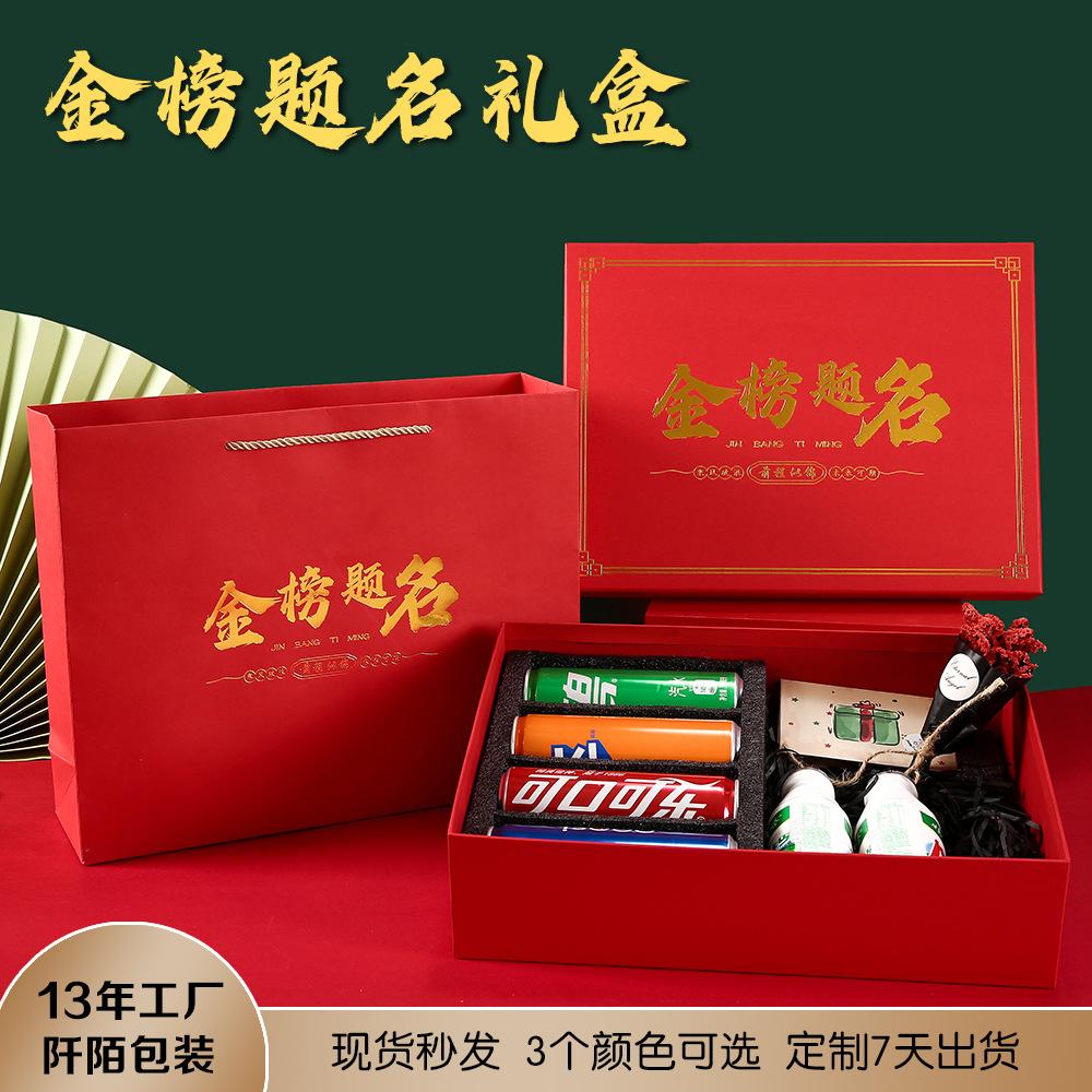 new golden list title gift box empty box wholesale creative red large entrance banquet gift cola packing boxes