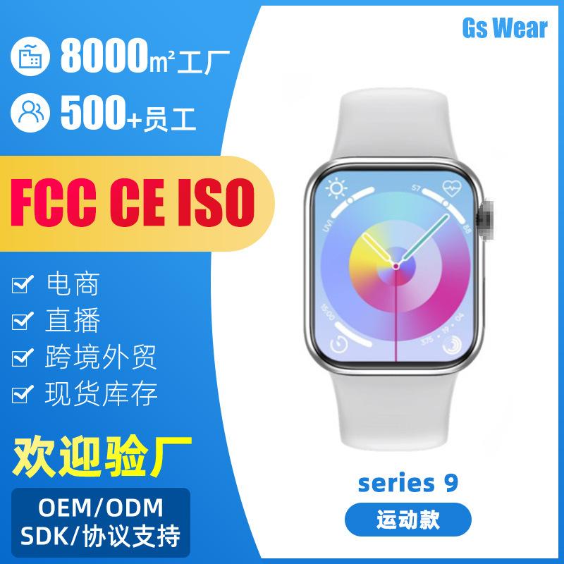 new huaqiang north gs series 9 oled top smart watch men's black technology sports watch