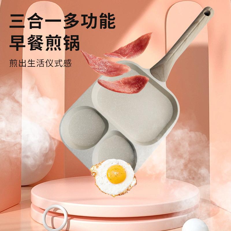 three-in-one breakfast pot omelette fried egg hamburger pan pan non-stick pan household griddle steak frying pan