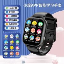 4g all netcom children's phone watch smart watch positioning watch hd video call gps multi-function support