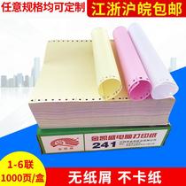 jinkaisheng computer printing paper alibaba delivery note voucher single connection two-way triple four-way five-way printing paper list