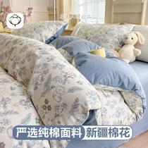fresh pure cotton four-piece set simple three-piece 100% cotton set student dormitory bed sheet quilt cover fitted sheet bedding