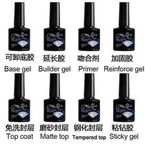 nail polish adhesive removable primer disposable sealing adhesive extender adhesive reinforcement glue foreign trade cross-border exclusive