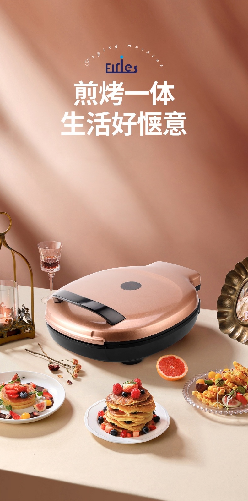 电饼铛加深款多功能电饼档家用电器加热双面煎烤烙饼机迷你早餐机详情13