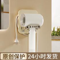 punch-free hair dryer rack cream-style hair dryer rack hair dryer holder multi-function dyson hair dryer bracket