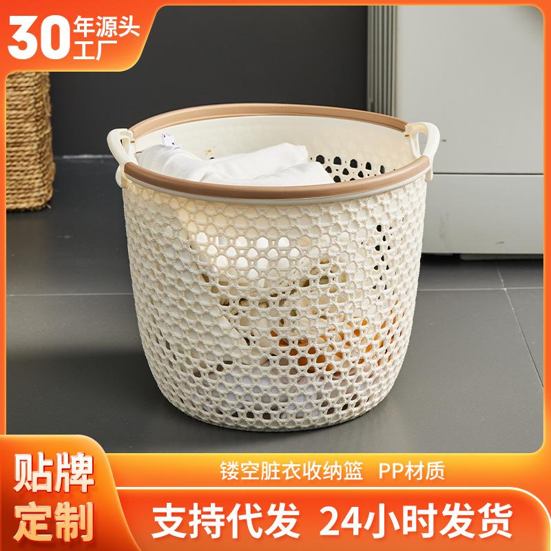 japanese-style portable laundry basket waterproof dirty clothes storage basket linen basket large hollow plastic dirty clothes basket