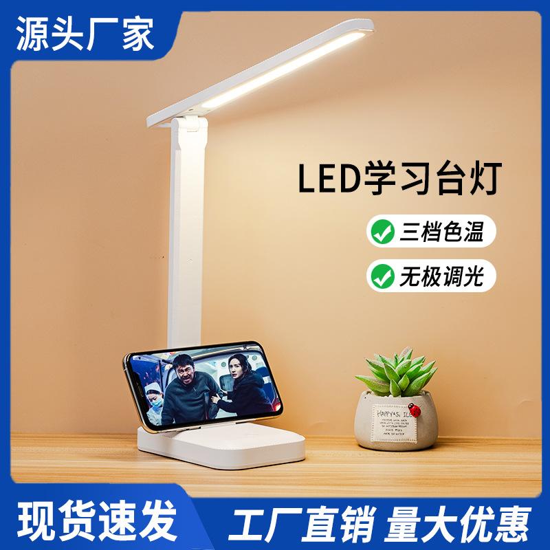 cross-border foldable creative table lamp led student only learning bedside reading lamp eye protection gift table lamp wholesale