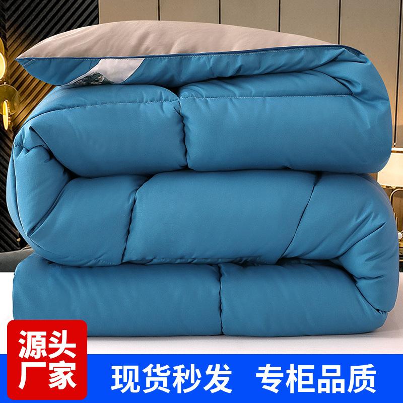 factory wholesale duvet 95 white goose down quilt hotel quilt inner single double quilt for spring and autumn extra thick winter quilt gift quilt