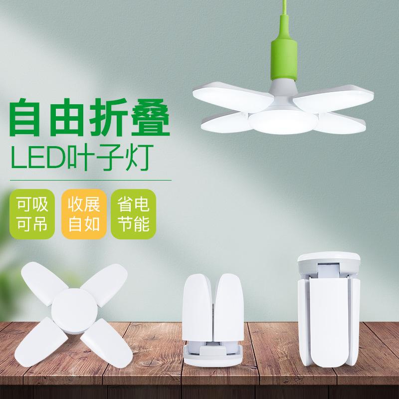 Folding Lamp Led Three-Leaf Lamp Four-Leaf Lamp Leaf Bulb 60W Leaf Garage Light Constant Current Wide Pressure Foreign Trade Supply