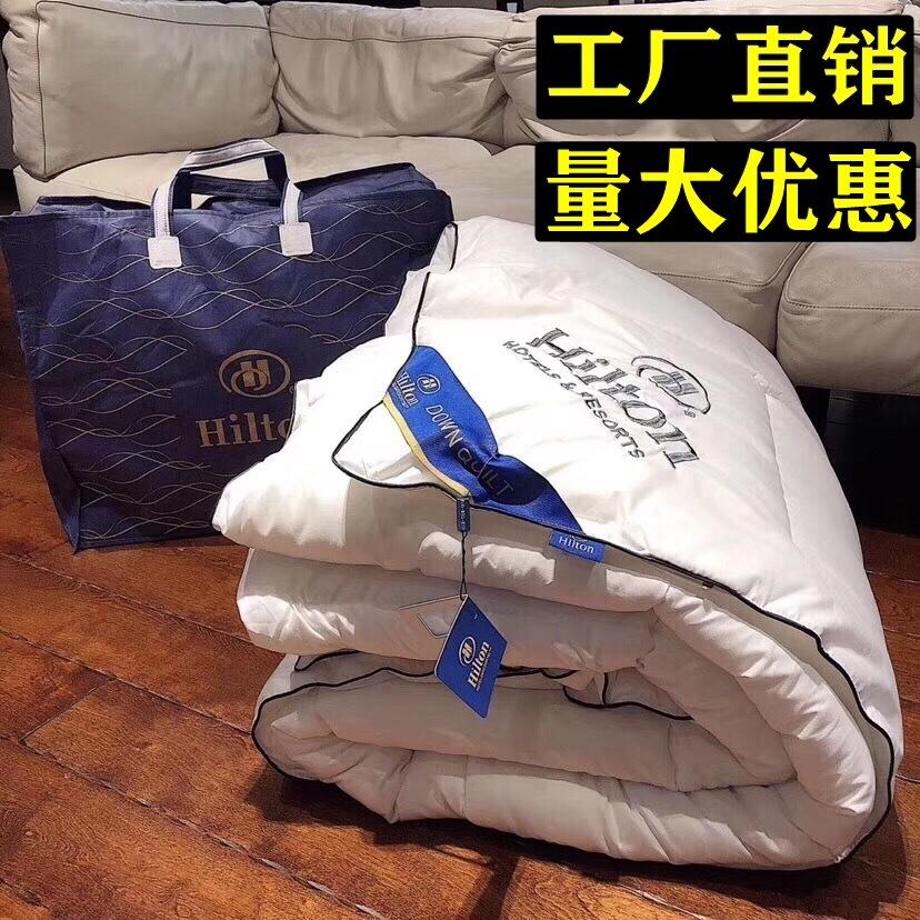 hill duvet ton double duvet duvet insert single feather velvet wholesale delivery gift quilt wholesale wechat delivery