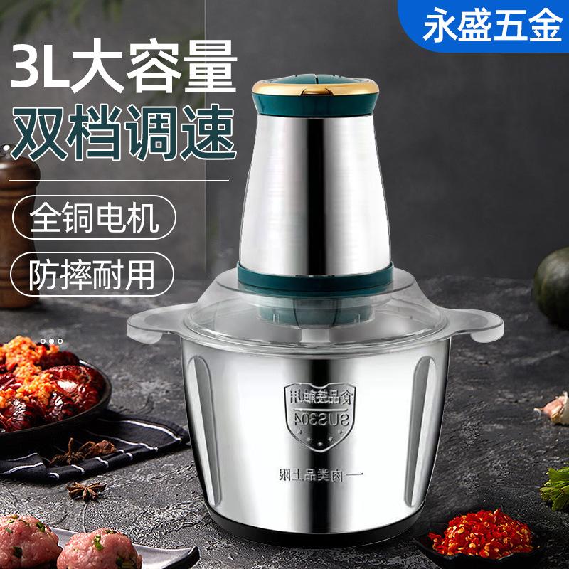 electric meat grinder [e-commerce supply] meat grinder commercial household stainless steel meat grinder factory wholesale