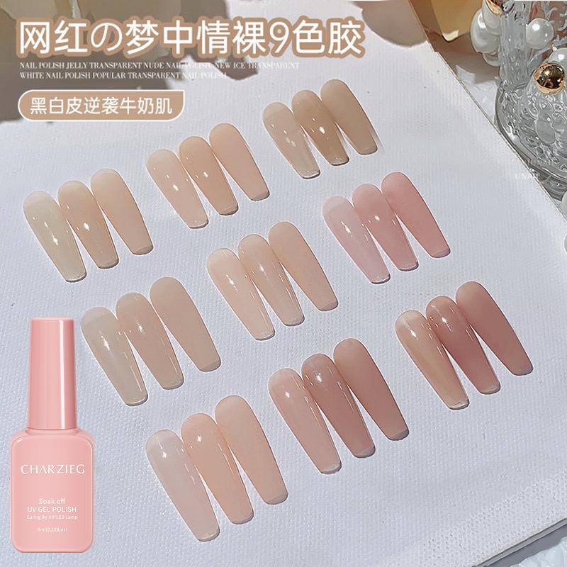 ice transparent nude color white dream love nude nail polish shop suitable for nail glue set nude nail polish glue ice transparent nail polish glue