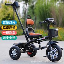 rge Soft Seats Children's Tricycle Bicycle 1-3-5 Years Old Lightweight Baby Stroller Bicycle Baby's Bike