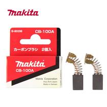 Mutian Electric Drill Electric Hammer Carbon Brush Makita Electric Tool Accessories Original Packaging Product Repair Accessories