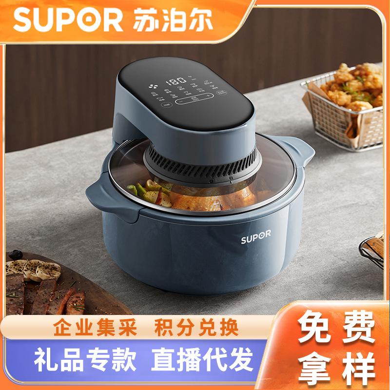supor visual air fryer home 5l large capacity oil-free steam smart deep frying pan oven wholesale gift