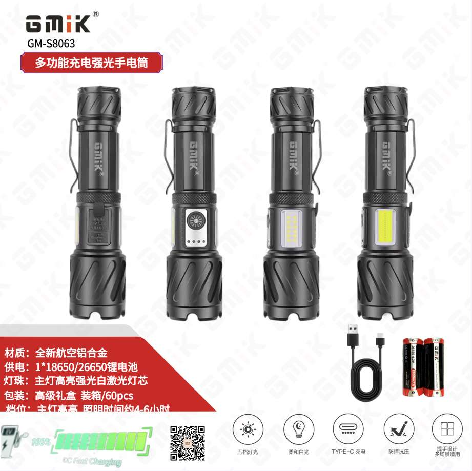 跨境专供X9/USB充电伸产品图