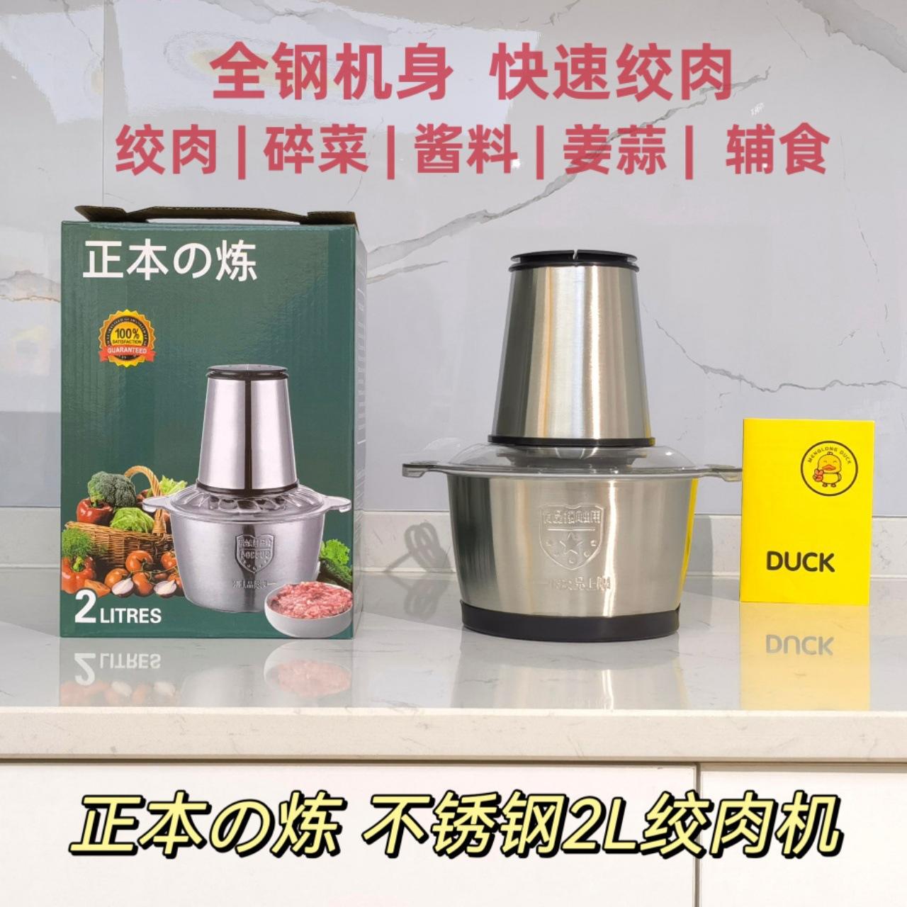 new meat grinder home cooking machine multi-function vegetable-cutting machine mincer kitchen cooking machine garlic grinder meat grinder