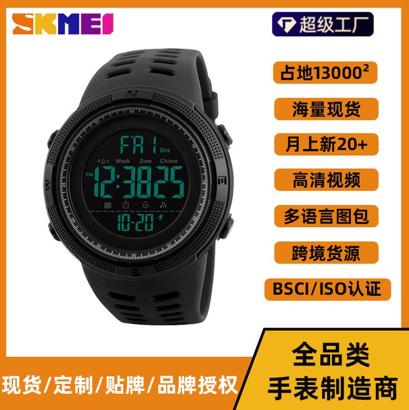 skmei men's chronograph electronic watch skmei outdoor sports student watch waterproof luminous sport watch wholesale