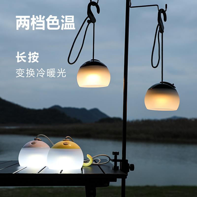 Camping Lantern Outdoor Camp Mushroom Lamp Camping Rechargeable Mobile Phone Portable Ambience Light Tent Light Usb Charging Port
