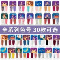 water-based peelable nail polish 2 pack 6ml * 2 glossy frosted tearable gemini nail polish for foreign trade exclusive