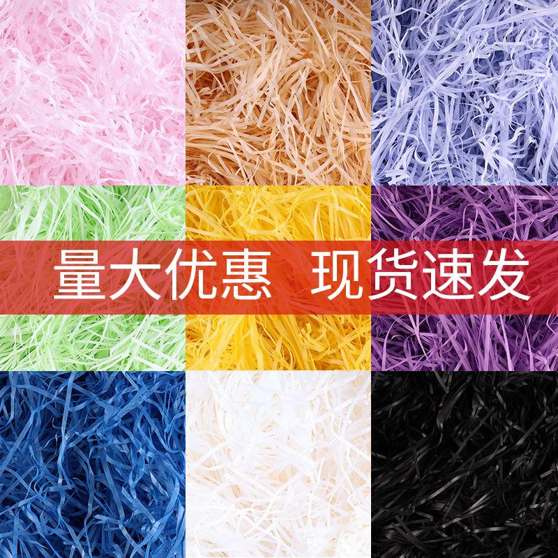 Manufacturer's Large Number of Colored Raffia Gift Boxes Wedding Candies Box Filler Shredded Paper Packaging Box Decoration Multicolor Raffia Paper