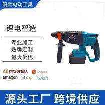 cross-border industrial grade electric hammer electric pick cordless handheld lithium brushless electric hammer drill high power concrete impact drill