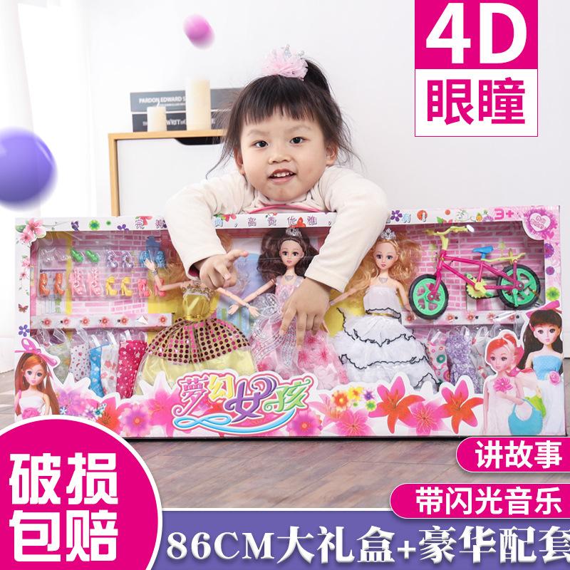 barbie doll girl toy 86cm large gift box set toy gift princess children's prizes toy