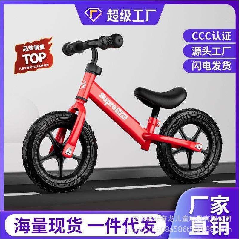 balance bike (for kids) pedal-free bicycle two-in-one scooter baby kids balance bike 1 year old 2 years old 3 years old child