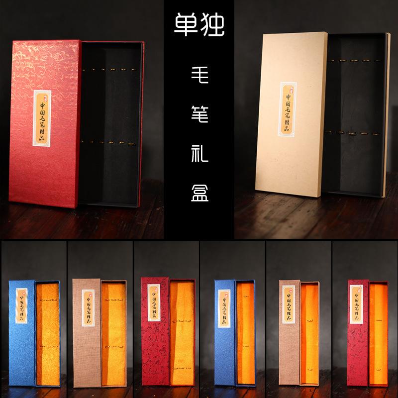 brush pen box gift box single writing brush empty gift box suit brush pen box case writing brush pen box three per package gift box